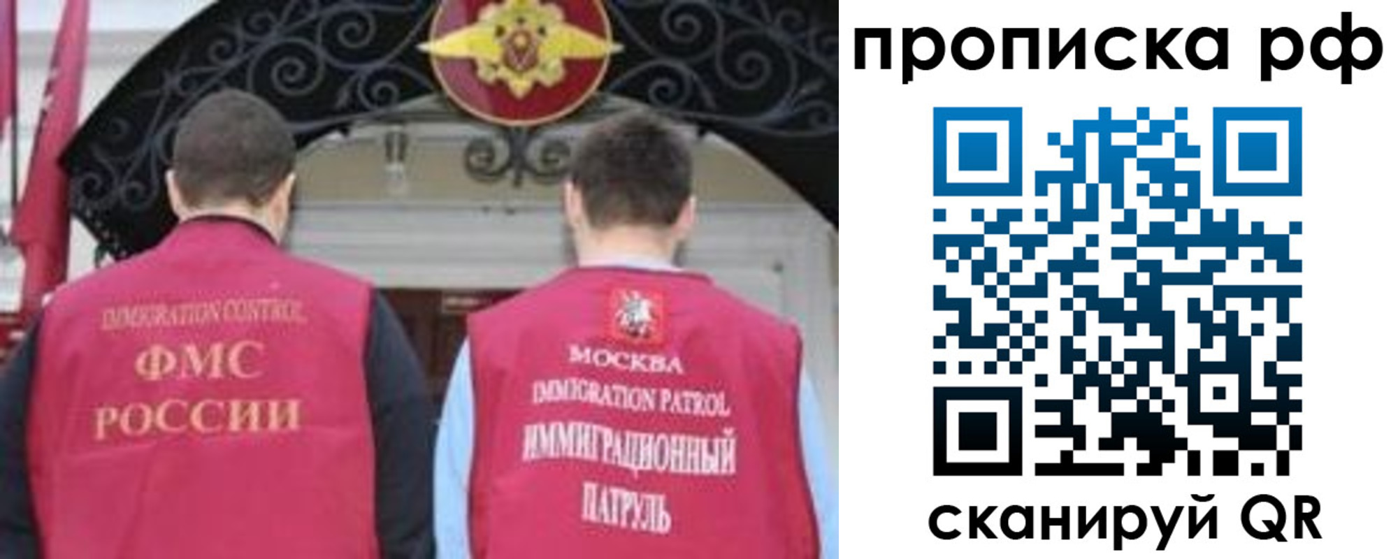 пропишу в квартире в Тынде