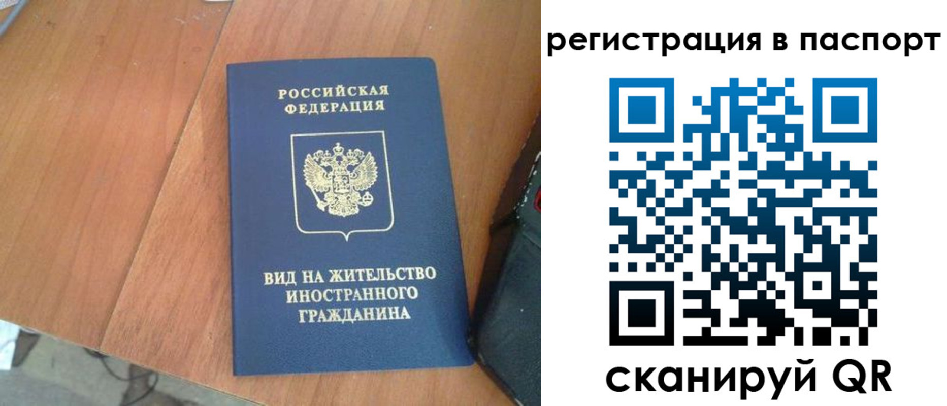 найти адрес прописки в Тынде