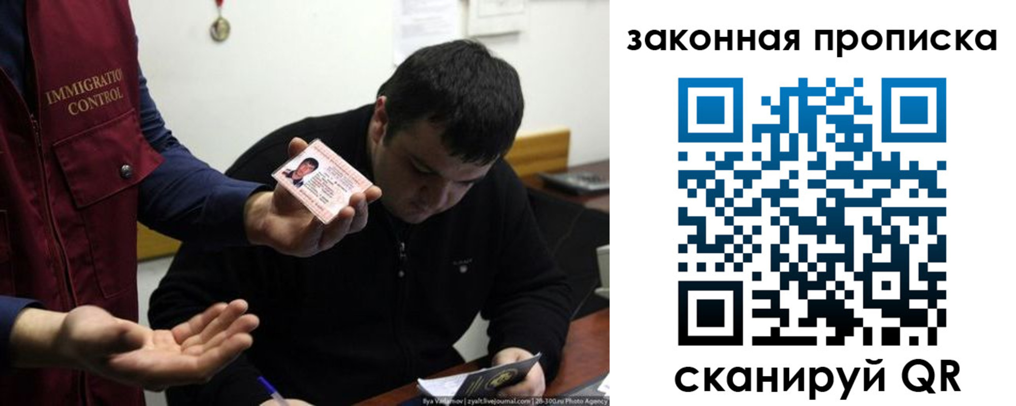 временная регистрация недорого в Тынде